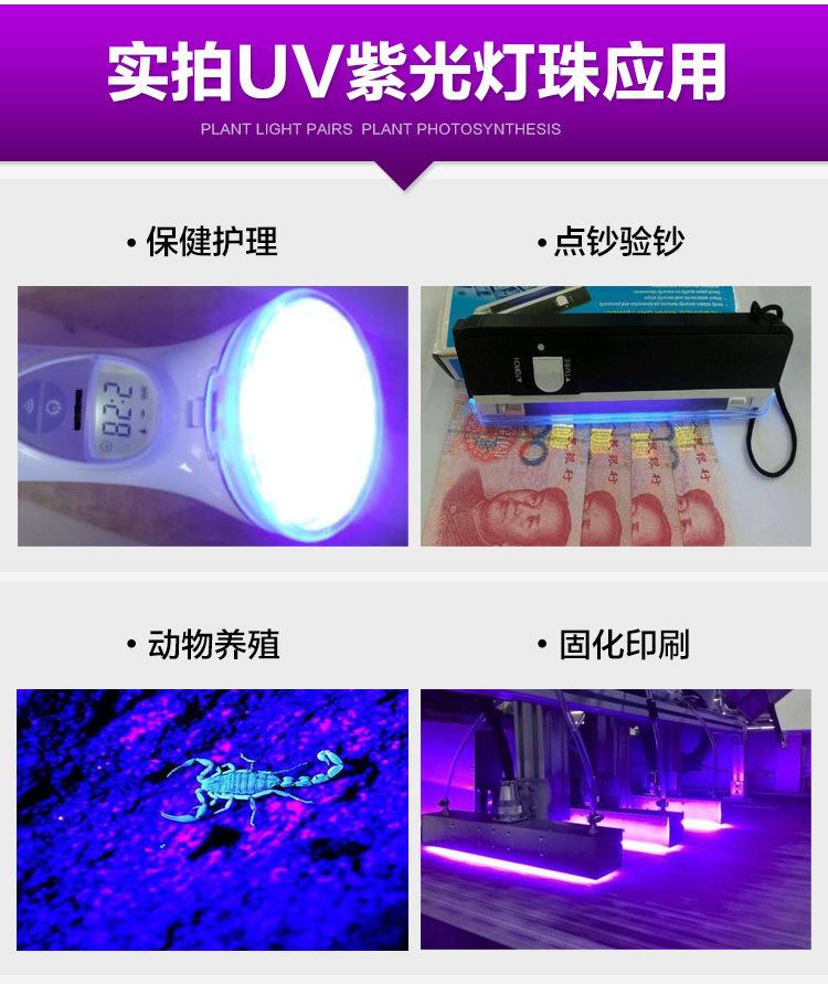 灭蚊灯_06