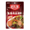 Haorenjia Condimento para Olla Caliente Picante 220G/Bolsa Suavemente Picante Condimento Sichuan para Olla Seca Base para Cocinar Olla de Estofado