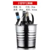 Balde de gelo espesso de aço inoxidável, suprimentos para bar KTV, balde de champanhe, recipiente comercial para cubos de gelo, balde de cerveja criativo