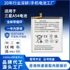 Adecuado para Batería de Teléfono Móvil Samsung A54/5G/A25/A34/5G/A55/A556B de Gran Capacidad Eb-Ba546Aby