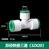 Material Nuevo, Reductor de Diámetro Igual T Directa Válvula de Bola PPR Accesorios de Tubería, Accesorios de Tubería de Agua PPR Conexión Rápida Directa de Enchufe, No Requiere Fusión en Caliente