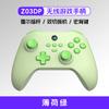 Nuevo mango de juego Z03DP Bluetooth Hall rocker doble corte gatillo tecla vibración Android iOS computadora Switch