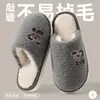 Pantuflas de algodón para hombre resistentes al olor, nuevo estilo otoño/invierno 2026, pantuflas de casa para interior con forro polar para mayor calidez, antideslizantes y silenciosas en el suelo