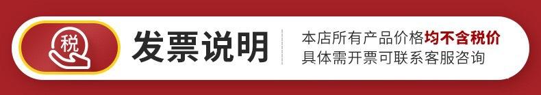 发票1