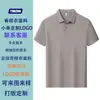 Camiseta de Algodão Fino de Alta Contagem 100 Fios Elegante para Negócios de Manga Curta Camisa Polo Personalizada Camisa Cultural de Equipe Corporativa de Verão para Homens
