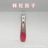 Llave de Carraca Pequeña Dos en Uno, Juego de Varillas de Extensión Hexagonales, Destornillador Cruzado Giratorio de Torque Bidireccional Rápido