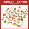 Inserts Decorativos para Pastel de Navidad, Accesorios para Postres, Muñeco de Nieve, Árbol, Papá Noel, Pan de Jengibre, Pegamento Suave DIY para Hornear