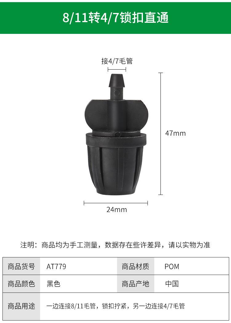 详情_09