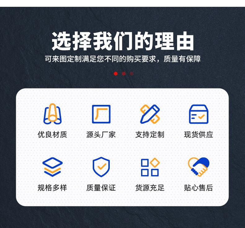 套版---轮扣脚手架_03.jpg