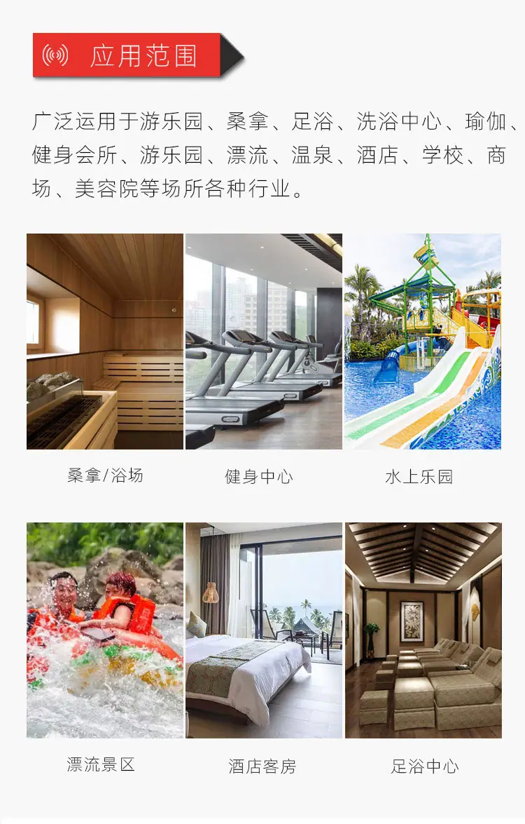 应用范围.jpg