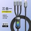 El nuevo cargador rápido transparente de 100 W con un solo cable de datos y tres en uno para Apple, Android y Huawei.
