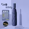 Paraguas Plegable Totalmente Automático para Hombre, Grande, Reforzado, Engrosado, Fuerte, Resistente al Viento, Para Sol y Lluvia, Paraguas de Sol para Mujer, Sombrilla