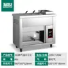 Fritadeira Elétrica Mengshi com Separação Óleo-Água Fritadeira para Barraca Comercial Grande Capacidade Fritadeira a Gás com Giro