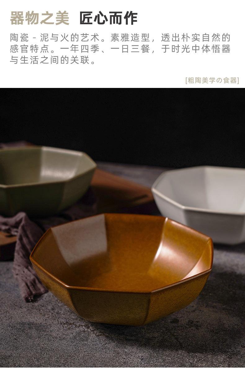多边八角碗_07.jpg