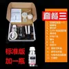 Kit de Herramientas para Restauración de Faros de Coche Equipo para Amarilleamiento y Fisuras Taza Calefactora Atomizadora Líquido de Recubrimiento para Restauración