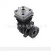 A9061302915 é adequado para compressor de ar e compressor de vácuo de freio de caminhão Mercedes-Benz 9061302915