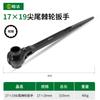 Gran Venta Spot Llave de Carraca de Cola Puntiaguda Grado Industrial para el Hogar Bidireccional de Cabeza Sencilla Llave Rápida Llave de Hardware Multifuncional