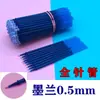 [Tubo de aguja completo núcleo transparente] al por mayor 0.5m Mo Yi borrable con calor Mo Mo le borrable recarga neutra bolígrafo borrable con calor