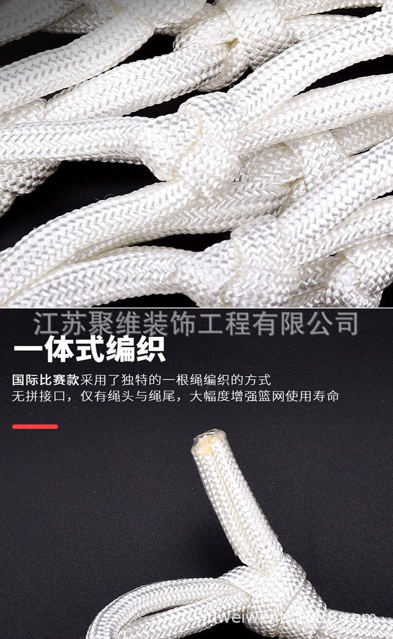 篮网详情页_04.jpg