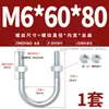 Tornillos de Perno Galvanizado en Forma de U, Abrazaderas de Tubería Extendidas en Forma de U, Sujetadores de Tubería, Abrazaderas de Montura Fijas M6 Mn8 M10 M12Mm