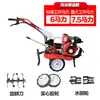 Motocultivador, motor diésel, motor de gasolina, máquina de doble uso para agua y tierra seca, aflojador de suelo, cultivador de campo, rotocultivador, aflojamiento de suelo, zanjeo, relleno y deshierbe