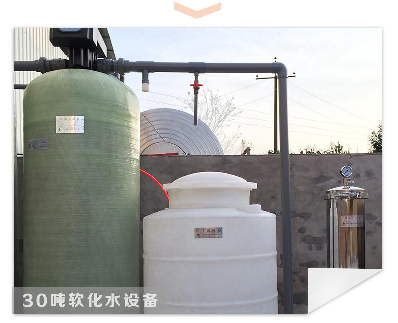 软水设备-详情页-全部_08_06.jpg