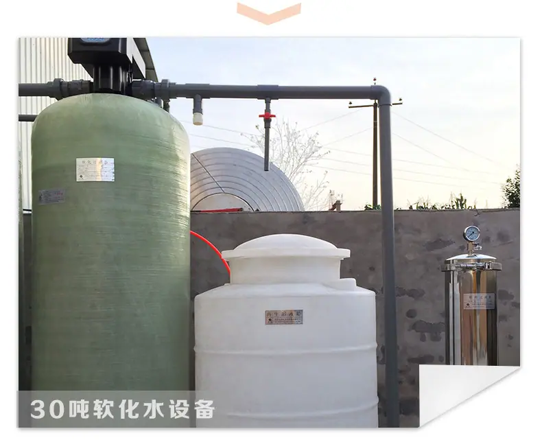 软水设备-详情页-全部_08_06.jpg