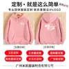 Chaqueta de Forro Polar Pesado de Otoño e Invierno Marca de Moda Color Sólido Sudadera con Capucha para el Trabajo Sudadera Gruesa con Estampado Personalizado
