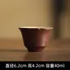 Coleção de Conjunto de Chá Cerâmico Estilo Japonês Kyoto Vermelho Profundo Conjunto de Chá Kung Fu Bule Gaiwan Xícara de Chá Xícara de Degustação Liquidação