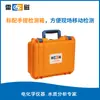 Analizador de Calidad de Agua para Acuicultura Multiparámetro DGB-402A para Estanques de Peces y Estanques de Camarones pH, Oxígeno Disuelto, Nitrógeno Amoniacal, Nitrito