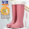 Zapatos de agua, botas de lluvia de moda, antideslizantes, de caña alta para mujer, duraderos, aptos para cocina, cálidos, impermeables, con forro de polar, zapatos de goma, botas de lluvia para adulto, de suela gruesa