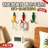 Gancho de pared autoadhesivo con forma de chile pequeño, no requiere taladro, para colgar llaves detrás de la puerta, perchero para la entrada