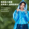 Impermeable Desechable Transparente para Adultos, Engrosado y Alargado, Poncho de Lluvia Desechable Impermeable Portátil de Una Pieza para Todo el Cuerpo
