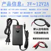 Adaptador de Corriente de Voltaje Ajustable 3V-12V-24V 2A 3A 6A CC Regulación de Velocidad Atenuación Motor Bomba de Agua con Pantalla
