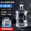 Dispensador de Agua Espesado Cubo de Agua para Uso Doméstico, Agua Mineral Pura para Beber al Aire Libre, Cubo Vacío Grande Portátil de 7.5 Litros para Almacenamiento de Agua