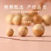 Cuentas de Madera con Aroma a Leche Natural Cuentas Sueltas Venta al por Mayor Pulseras de Cuentas Hechas a Mano para Bricolaje Accesorios Cuentas Redondas de Madera con Aroma a Leche Natural
