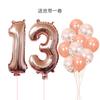 Decoración de cumpleaños dulce para niños y niñas de 16 años, traje de globo de oro rosa, globo de papel de aluminio para dulces 16