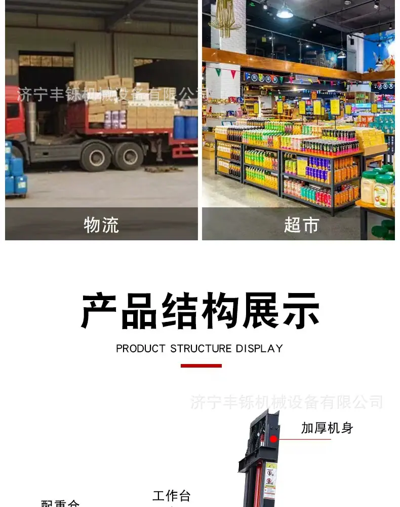 详情图_11_PC.jpg