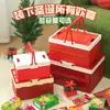 Caja de Regalo para Reunión Anual, Estilo Navidad y Año Nuevo, Caja de Almacenamiento Plegable, Caja de Regalo, Caja de Camping, Caja de Regalo Estilo IP, Cesta de Compras Portátil