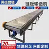 Línea transportadora de placas de acero inoxidable, transportador de placas de cadena resistente a altas temperaturas, transportador de placas de cadena de alta resistencia y resistente a la corrosión