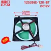 Adequado para compartimento de freezer de geladeira, ventilador de refrigeração, ventilador de dissipação de calor, ventilador 12539JE-12K-BT DC12V