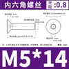 Acero Inoxidable 304 Cabeza Plana Hexagonal Din7991 Cabeza Avellanada el Tornillo de Rosca Completa Dongming M3M4M5M6-M12