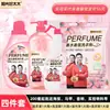 Venta al por mayor del fabricante Jielexin Lavanda Diario Juego de Cuatro Piezas Detergente para Ropa Polvo para Lavar Paquete del Mercado Ambulante de la Calle Jianghu