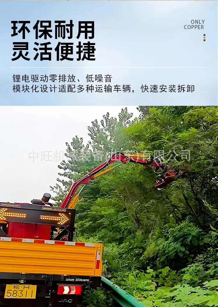 绿篱修剪机详情页_06.jpg