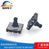 Jingteng é especializada em produzir e fornecer interruptor de cinco vias de 6 pinos interruptor multifuncional interruptor de chave patch 10*10*9