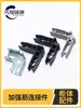 Puerta de gabinete Wittner de dos puertas conector de miembro de refuerzo de esquina de tubo cuadrado para puerta de gabinete conector en T de plástico accesorios para puerta de gabinete industrial caja AE