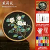 Posavasos de Esmalte Cloisonné Materiales Hechos a Mano para DIY Base Electrónica de Cloisonné Artesanía Tradicional Obras de Arte Tarea Regalo para Team Building