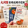 Instrucciones personalizadas para comer cangrejos peludos, guía de cocción de cangrejos, guía de almacenamiento, método de despiece de cangrejos y precauciones para comer cangrejos