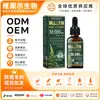 Gotas para el Cuidado Corporal de Moringa Fórmula Suave Cuidado Diario Cómodo Realza las Curvas Promueve la Vitalidad Suplemento