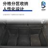 Adecuado para BMW mini F54 F55 F56 F60 caja de almacenamiento de maletero trasero modificada caja de almacenamiento de artículos diversos caja de almacenamiento